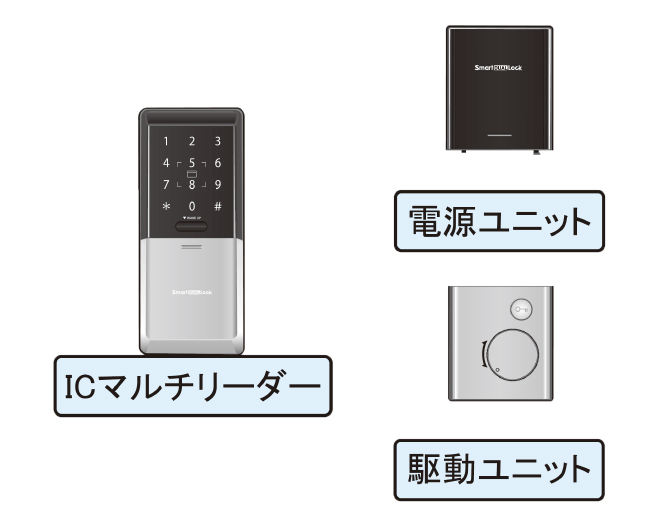 3ピース構造で長期継続利用